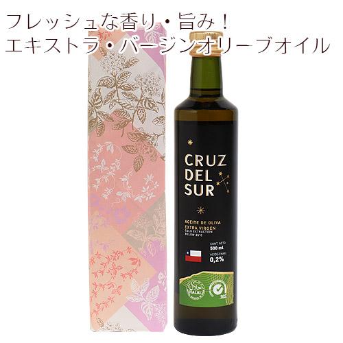 特選ギフト オリーブオイル チリ産 クルス・デル・スールギフト