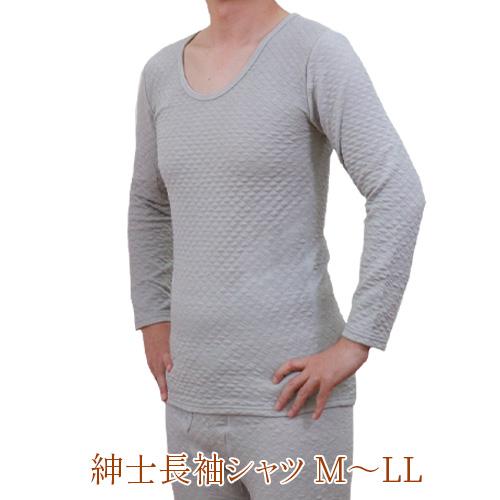 【予約注文：1月中旬出荷予定】肌こころ暖　紳士長袖シャツ【特典付き】