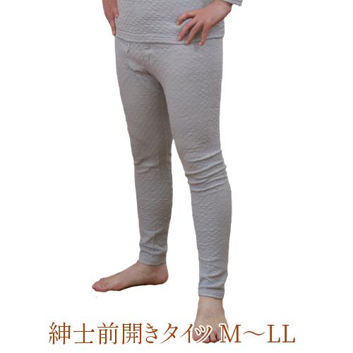 【予約注文：1月中旬出荷予定】肌こころ暖　紳士前開きタイツ【特典付き】