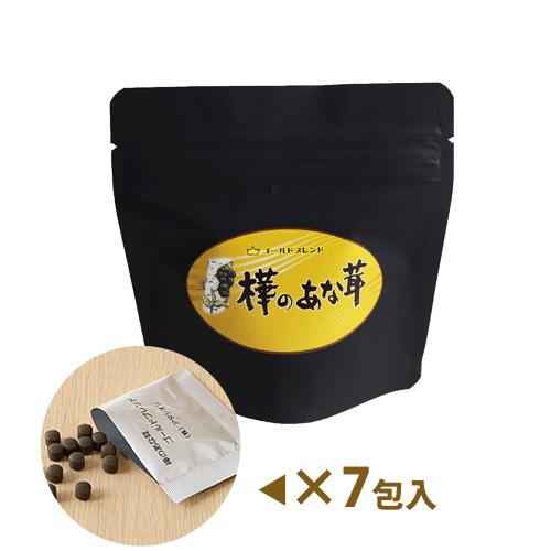 樺のあな茸　ゴールドブレンド ７包入