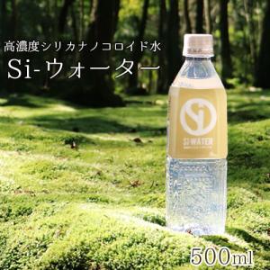 太古の水(1ml×20本) : トータルヘルスデザイン - 通販 - Yahoo