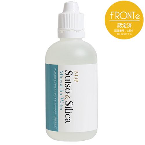 P-UP水素＆シリカミネラルイオンウォーター（濃縮タイプ）100mL