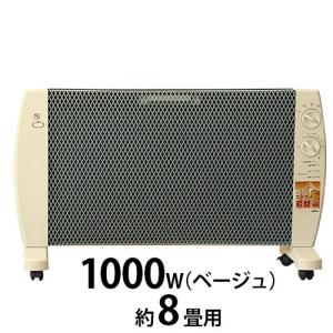 最適な価格短納期 マイカの岩盤浴1000w型 青葉のうさぎセットセール価格