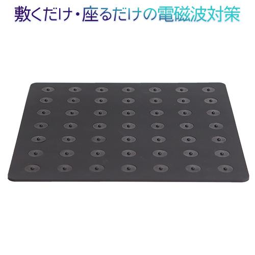 ブラックアイパッド　極