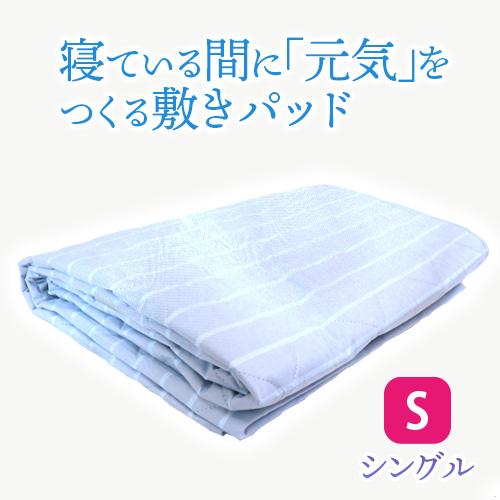 カタカムナの羽衣　シングル（約100×200cm）