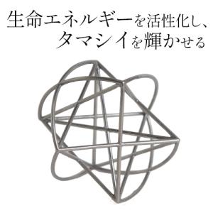 ミスマルノタマX（模型）