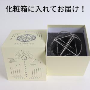 ミスマルノタマX(模型)の詳細画像2