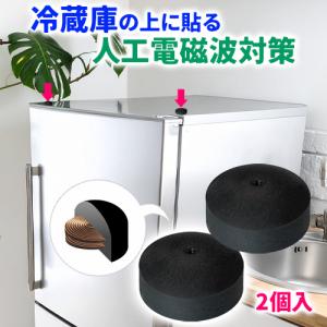 Bhado びはどう 美波動 多機能用 : トータルヘルスデザイン - 通販