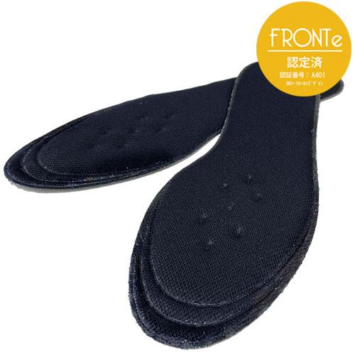 P-UP リカバリーインソール（2枚入、両足用）
