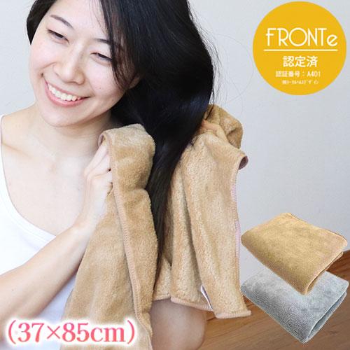 P-UPクレア メディタオル 37×85cm