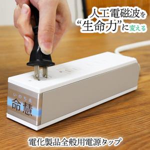 携帯用しらべ 慈空 生体エネルギー : Manai - 通販 - Yahoo!ショッピング