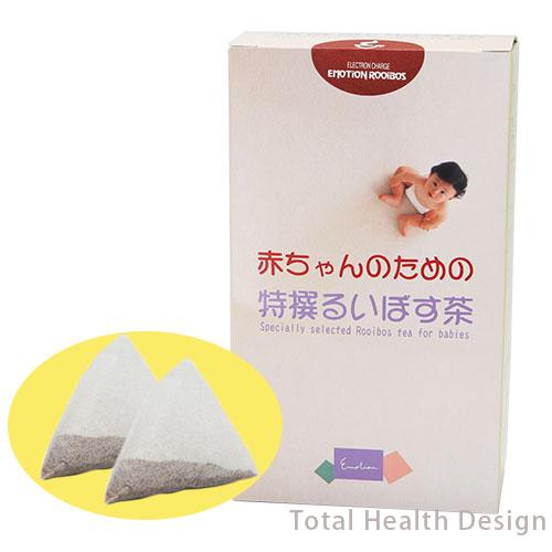 赤ちゃんのための特選るいぼす茶