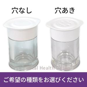 テラファイトボトル 単品