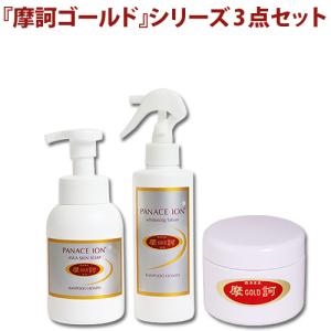 ミラクル　ミラクリーム ☆新品2種セット ミラクル MIRA CREAM ミラ クリーム 50g