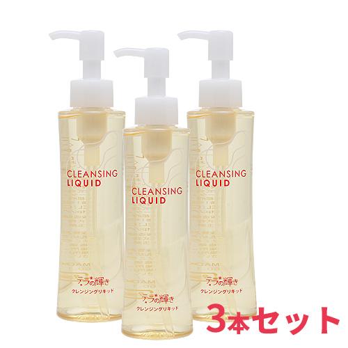 テラの輝き クレンジングリキッド 150ml 3本セット