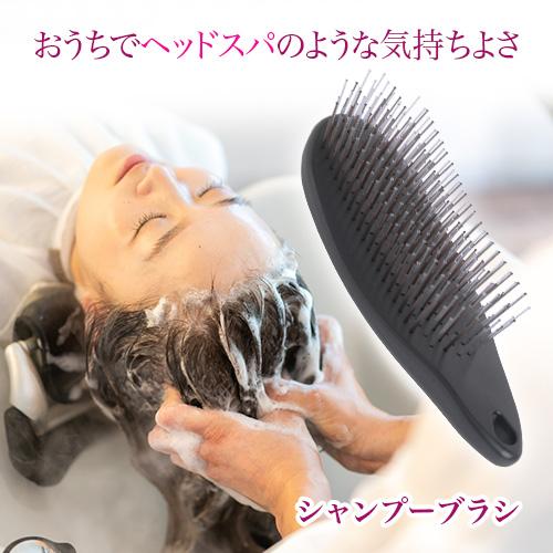 P-UP クレアシャンプーブラシ（旧商品名：P-UP シャンプーソムリエ スカルプブラシ）