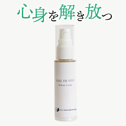 オードヴィーブ・リリースクリーム 35ml