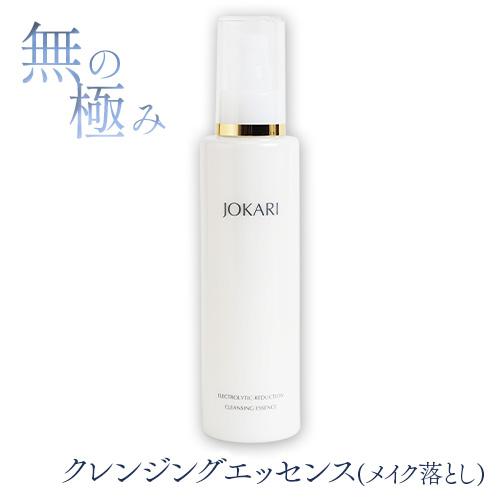 JOKARI化粧品 クレンジングエッセンス＜メイク落とし＞150ml