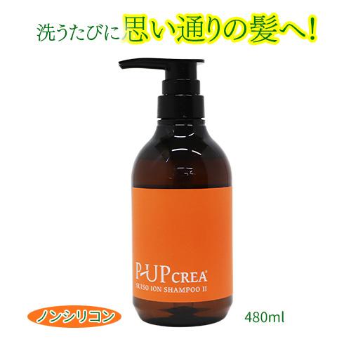 P-UPクレア　水素イオンシャンプーII　480ml