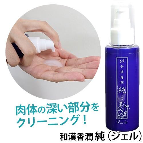和漢香潤 純（ジェル） 100g