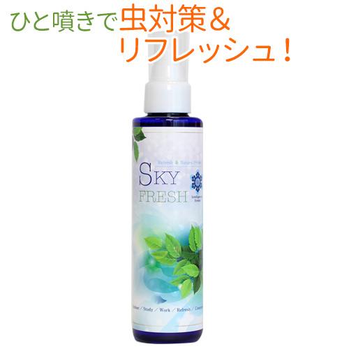 スカイフレッシュ 150ml（旧商品名：サマーリフレグランス）