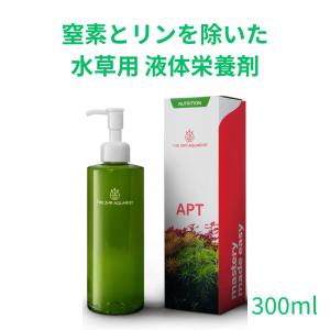 窒素とリンを除いた水草水槽用 液体肥料 APT ZERO 300ml 液肥 アクアリウム おすすめ 人気