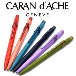 カランダッシュ 0849 クレーム ユア スタイル エディション3 ボールペン NF0849