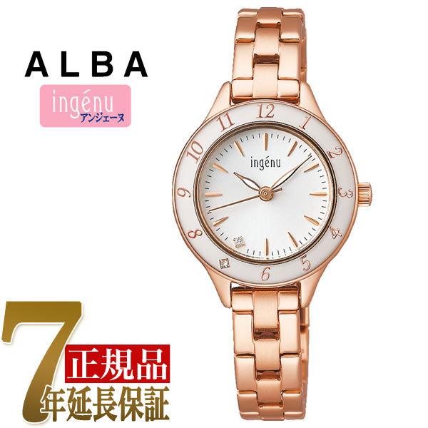 セイコー ALBA アンジェーヌ ブレスレット レディース 腕時計 ホワイト AHJK460