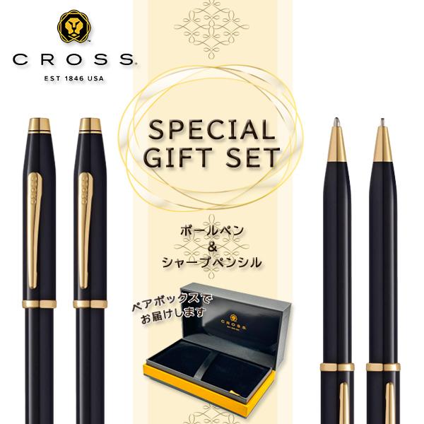 クロス センチュリー2 ボールペン シャープペンシル ブラックラッカー 2本セット ペア ギフトボッ...