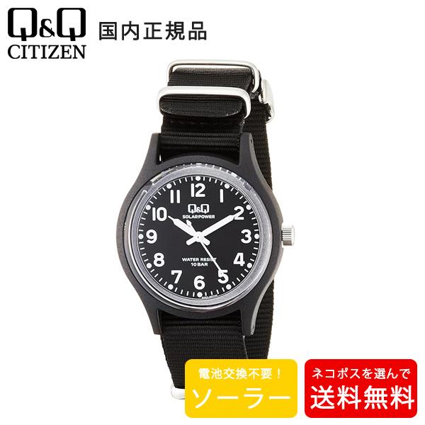 シチズンQ&amp;Q ユニセックス 腕時計 ソーラー メンズ レディース E05A-001VK