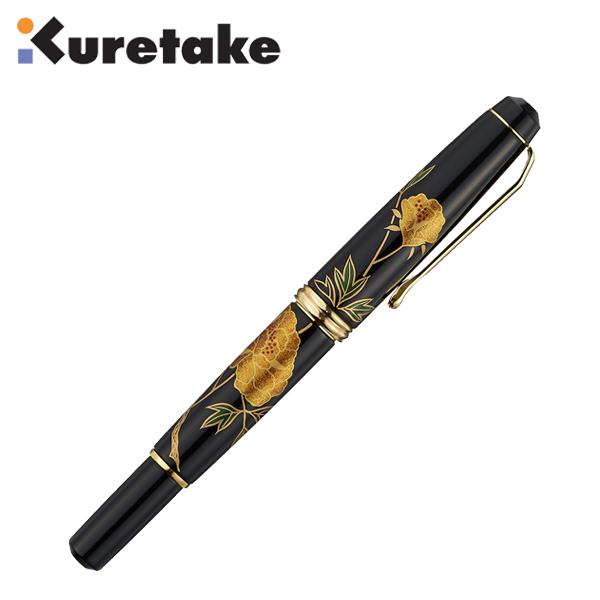 呉竹 夢銀河 筆ペン 山中塗蒔絵 華やぎの牡丹 (中字)KT-DAY140-50