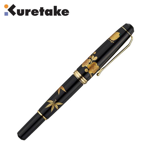 呉竹 夢銀河 筆ペン 山中塗蒔絵 瑞祥松竹梅 (中字)KT-DAY140-52