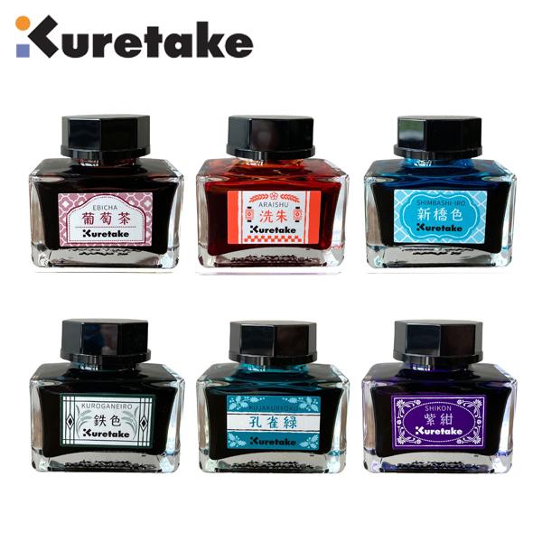 呉竹 ink-cafe 明治のいろ インク 葡萄茶/洗朱/新橋色/鉄色/孔雀緑/紫紺 水性染料インキ...