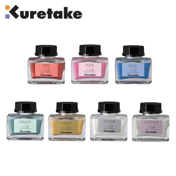 呉竹 ink-cafe ラメの素 インク RED/PINK/BLUE/GREEN/GOLD/SILV...