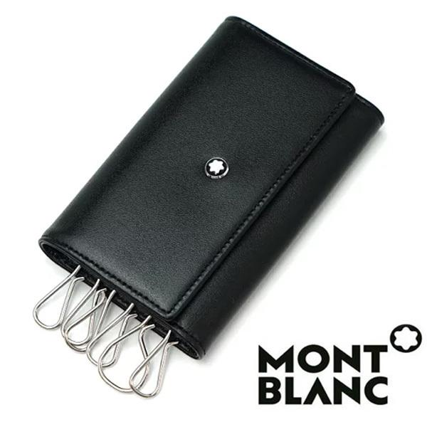 【P5倍 12/13 10:00〜12/17 9:59】モンブラン MONTBLANC  キーケース...