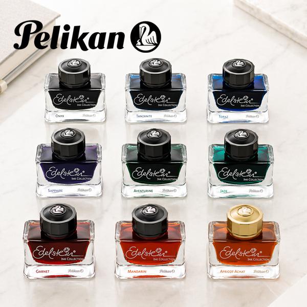 ペリカン エーデルシュタイン 万年筆用 インクボトル 50ml 全9色