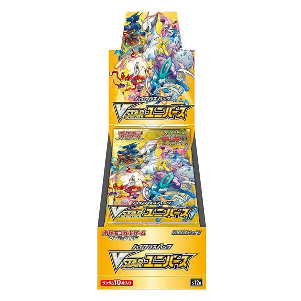 【シュリンク付き・あす楽】ポケモン カードゲーム ソード＆シールド VSTAR ユニバース ハイクラ...