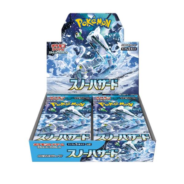 【未開封・あす楽】ポケモンカード スカーレット＆バイオレット スノーハザード 拡張パック ボックス ...