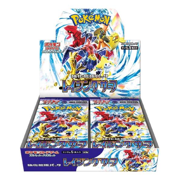 【シュリンク付き・あす楽】ポケモンカード スカーレット＆バイオレット レイジングサーフ 拡張パック ...