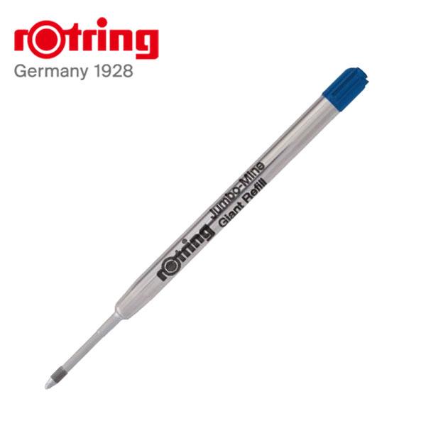 ロットリング ブルー 中字M 0.7mm ラピッドプロ 替芯 ボールペン替芯 1本 ラピッドプロ テ...