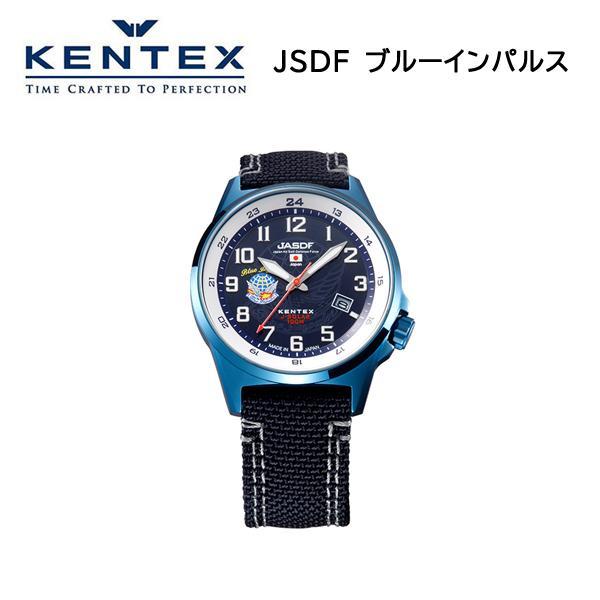ケンテックス JSDF ブルーインパルスソーラースタンダード（ナイロンバンド） メンズ 腕時計  S...