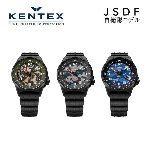 ケンテックス 自衛隊モデル メンズ 腕時計  S715M-16 S715M-17 S715M-18