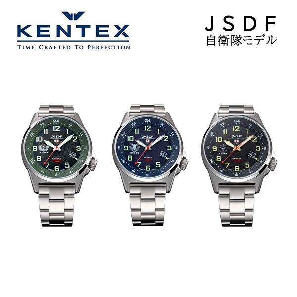 ケンテックス JSDF メンズ 腕時計 自衛隊ソーラーモデル（メタルバンド） S715M-