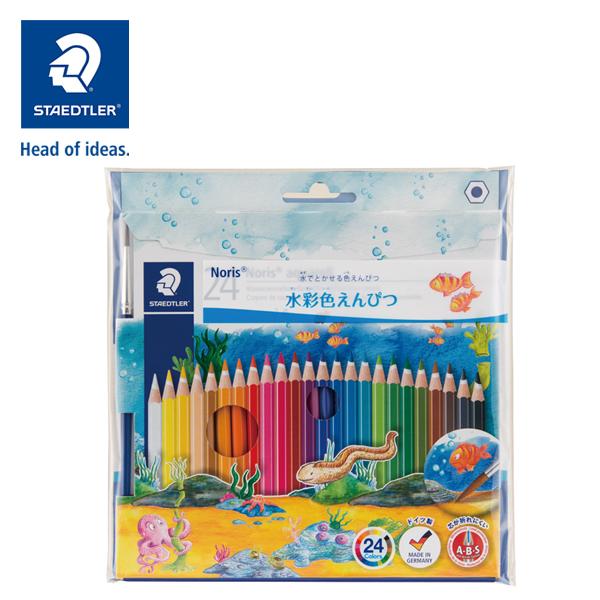 ステッドラー ノリス 色鉛筆 24色セット イラスト アート SL-144-10NC-24P