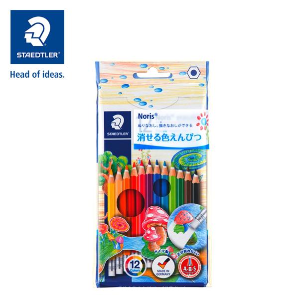 ステッドラー ノリス 色鉛筆 12色セット イラスト アート SL-144-50NC-12