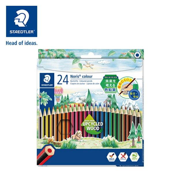 ステッドラー ノリス 色鉛筆 24色セット イラスト アート SL-185-C24PB