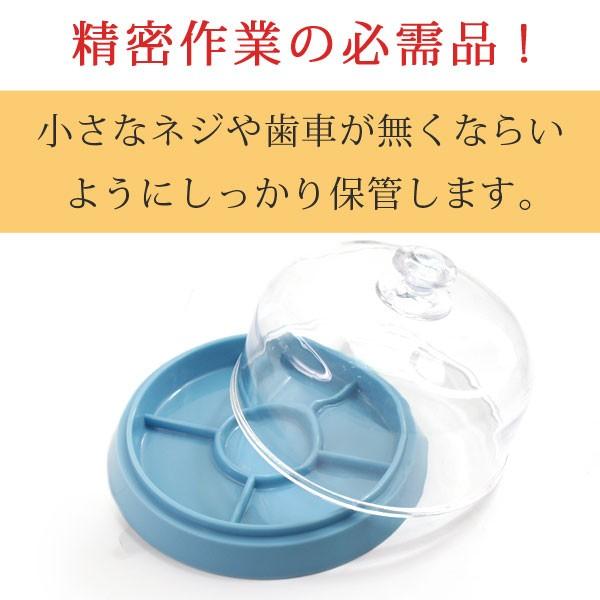 伏せ瓶 時計工具 修理 腕時計 部品トレー 伏せ瓶 ほこり除け WT-FUSEBIN