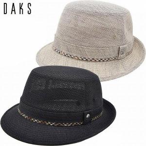 【父の日ギフト】メンズ ハット ダックス 帽子 春夏 DAKS アルペンハット メッシュ 紳士 帽子 希望者オマケ付 D2974｜ザ・カルチェラタンハット