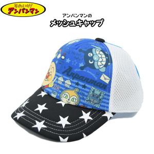 アンパンマン 帽子の商品一覧 通販 Yahoo ショッピング