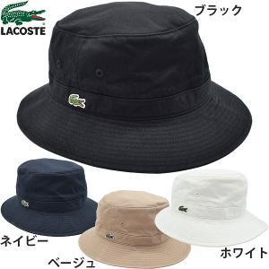 LACOSTE ラコステ バケットハット L3981 ベージュ レディース